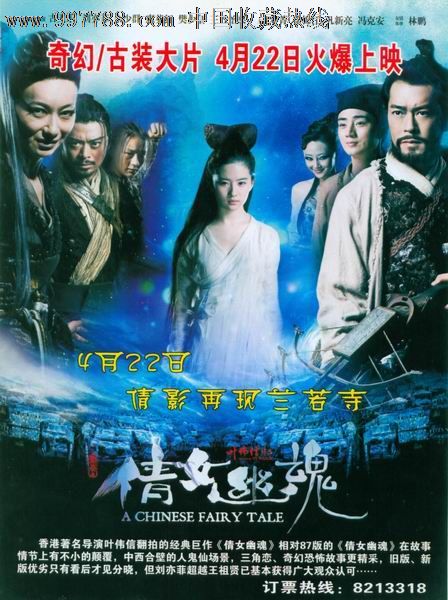 换不动产权证需要哪些手续